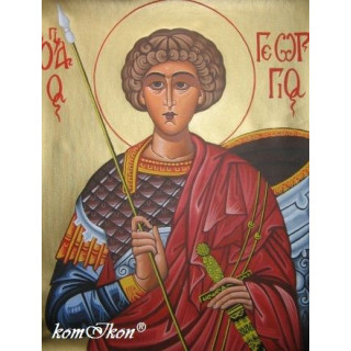 Ikona - Svätý Juraj, pobidonosec (ručne písaná)