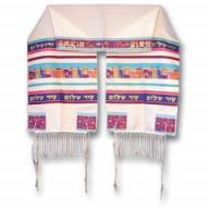 Talit. Modlitebný šál. Jeruzalem. V (IZ060)